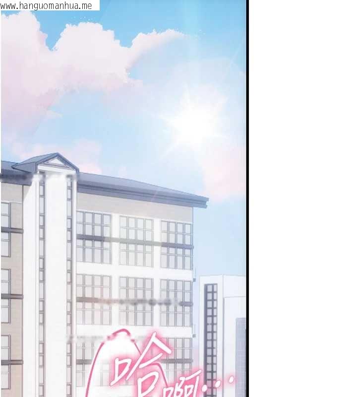 韩国漫画理想型演算法韩漫_理想型演算法-第7话-摸奶摸到擦枪走火在线免费阅读-韩国漫画-第156张图片