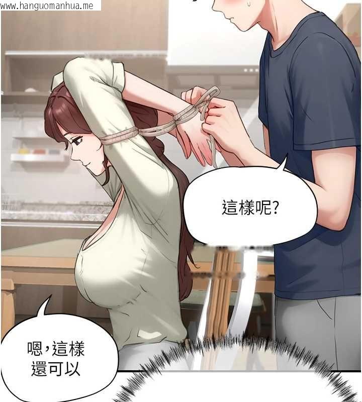 韩国漫画成人漫画取材课韩漫_成人漫画取材课-第12话-这下换妳当奴隶了在线免费阅读-韩国漫画-第91张图片