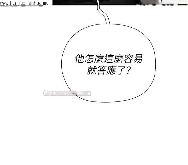 韩国漫画理想型演算法韩漫_理想型演算法-第7话-摸奶摸到擦枪走火在线免费阅读-韩国漫画-第90张图片