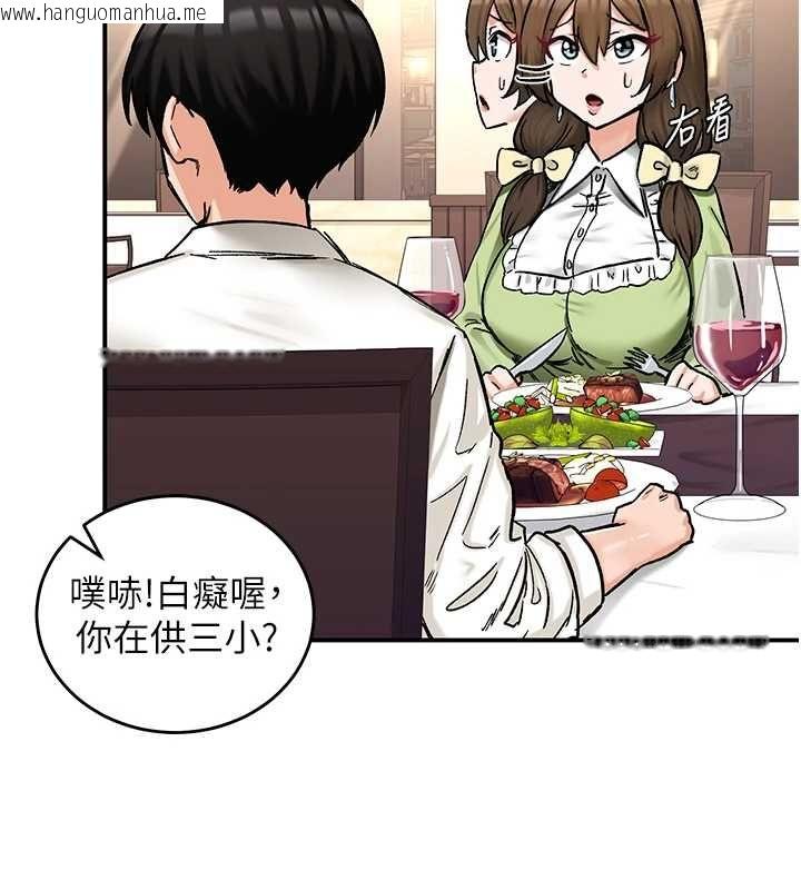 韩国漫画这一世我要开后宫韩漫_这一世我要开后宫-第18话-是老子帮勇者开苞的在线免费阅读-韩国漫画-第115张图片