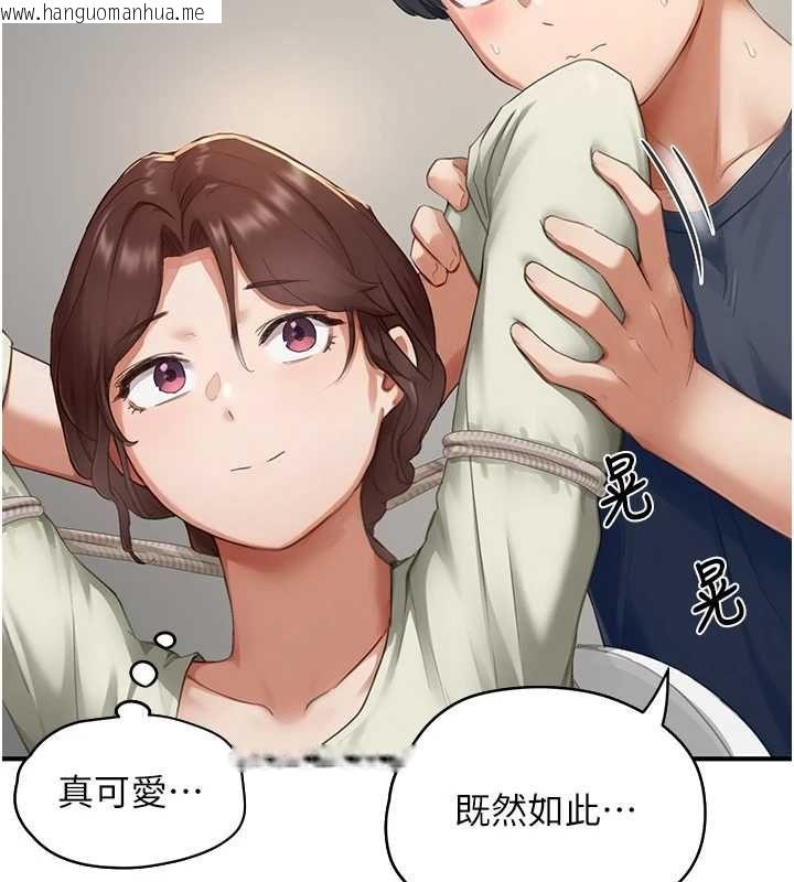 韩国漫画成人漫画取材课韩漫_成人漫画取材课-第12话-这下换妳当奴隶了在线免费阅读-韩国漫画-第95张图片