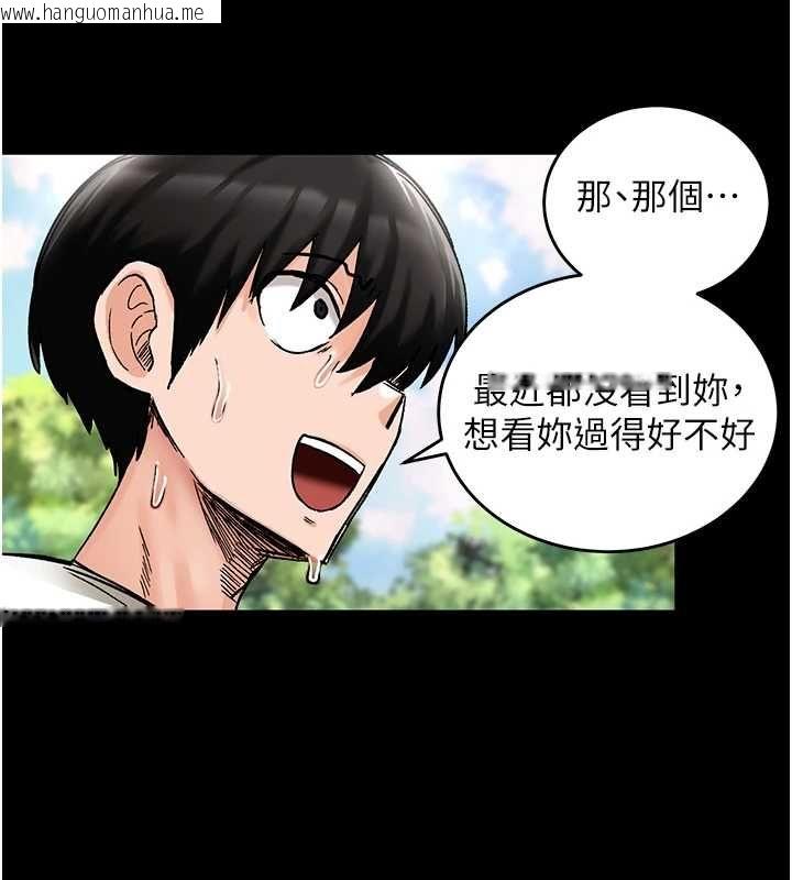 韩国漫画这一世我要开后宫韩漫_这一世我要开后宫-第18话-是老子帮勇者开苞的在线免费阅读-韩国漫画-第93张图片