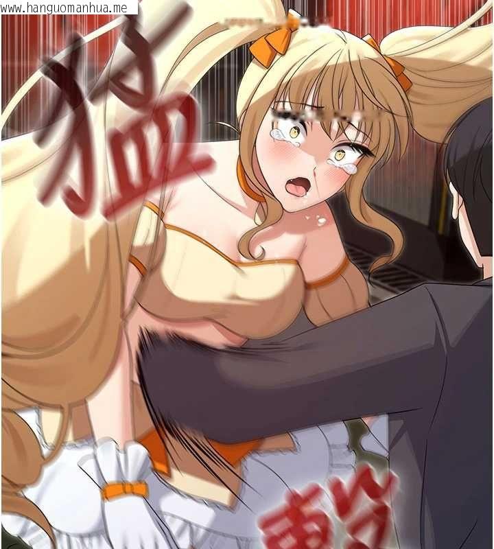 韩国漫画魔法少女露美娜韩漫_魔法少女露美娜-第14话-被前后夹击的黄色贝拉在线免费阅读-韩国漫画-第143张图片