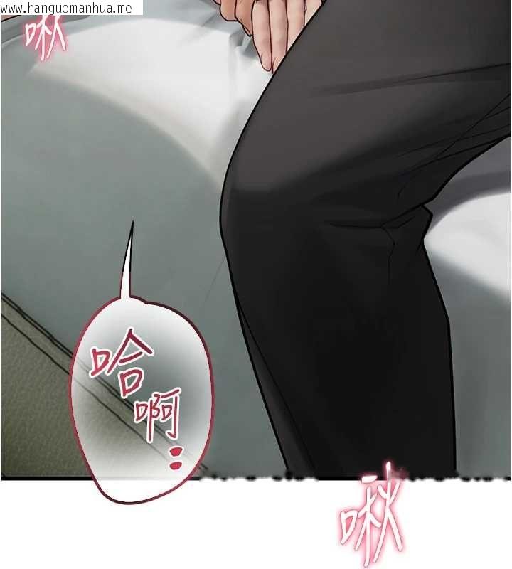 韩国漫画理想型演算法韩漫_理想型演算法-第7话-摸奶摸到擦枪走火在线免费阅读-韩国漫画-第160张图片
