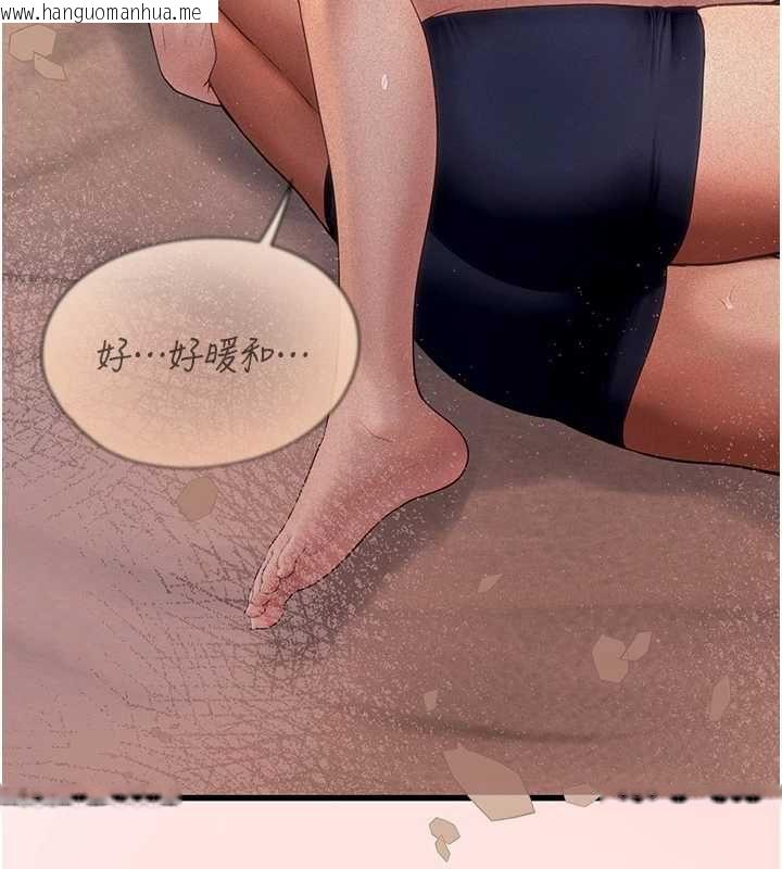 韩国漫画理想型演算法韩漫_理想型演算法-第7话-摸奶摸到擦枪走火在线免费阅读-韩国漫画-第117张图片