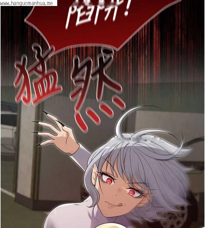 韩国漫画魔法少女露美娜韩漫_魔法少女露美娜-第14话-被前后夹击的黄色贝拉在线免费阅读-韩国漫画-第51张图片