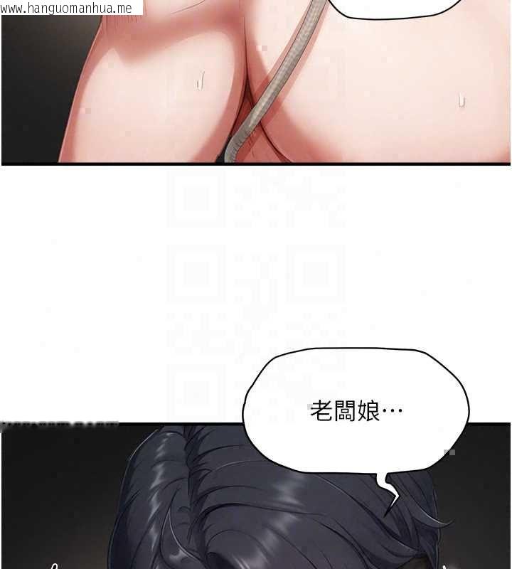 韩国漫画成人漫画取材课韩漫_成人漫画取材课-第12话-这下换妳当奴隶了在线免费阅读-韩国漫画-第54张图片