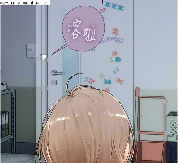 韩国漫画理想型演算法韩漫_理想型演算法-第7话-摸奶摸到擦枪走火在线免费阅读-韩国漫画-第88张图片