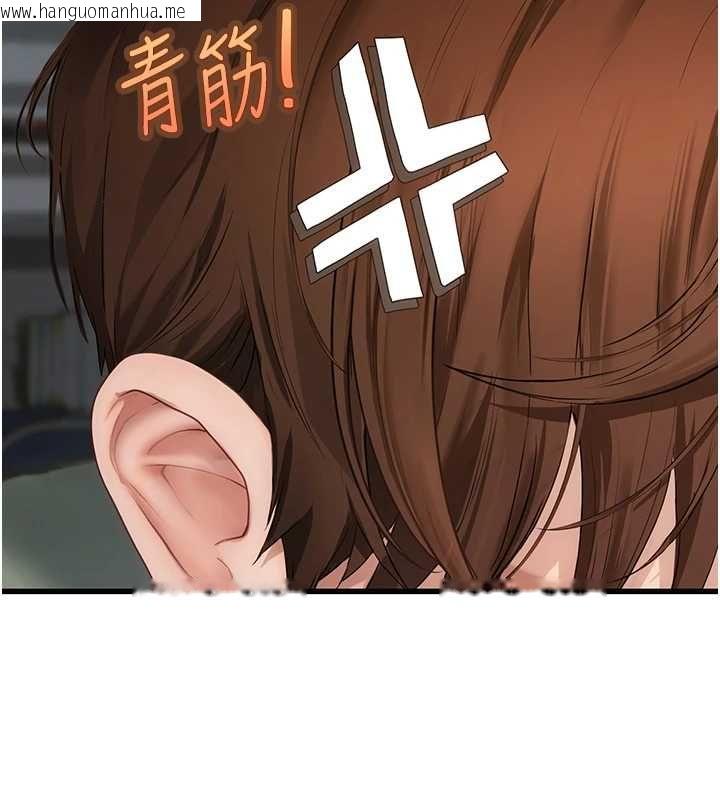 韩国漫画理想型演算法韩漫_理想型演算法-第7话-摸奶摸到擦枪走火在线免费阅读-韩国漫画-第20张图片