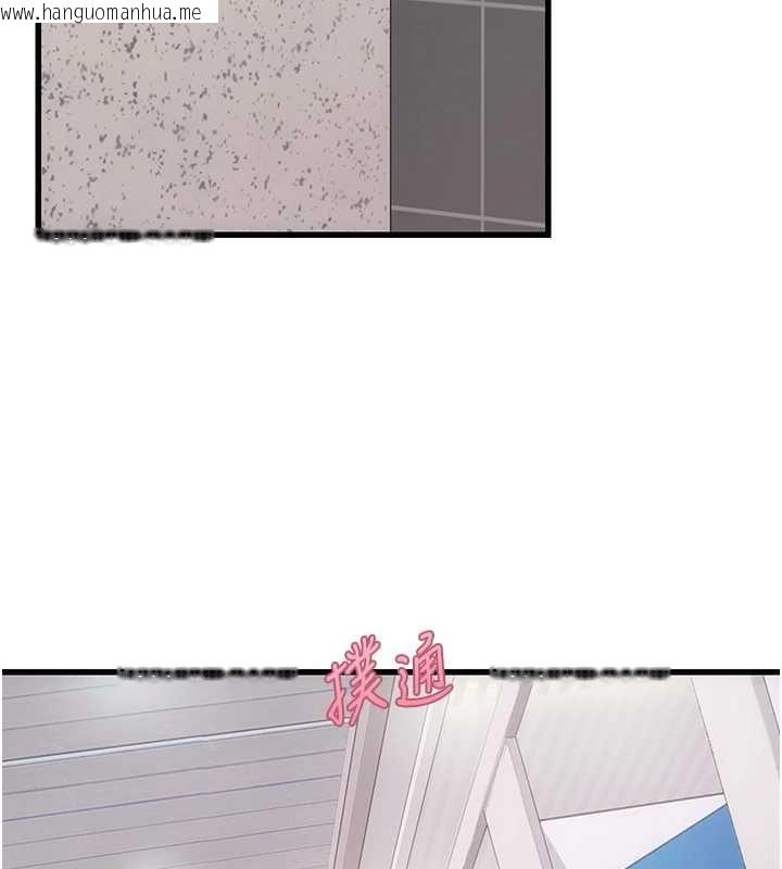韩国漫画理想型演算法韩漫_理想型演算法-第7话-摸奶摸到擦枪走火在线免费阅读-韩国漫画-第101张图片