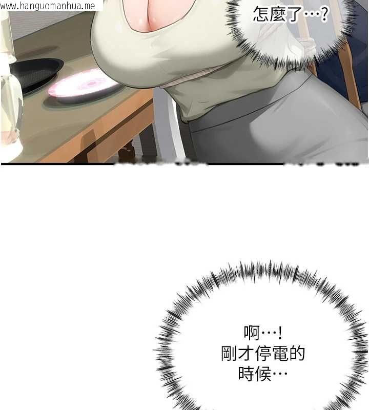 韩国漫画成人漫画取材课韩漫_成人漫画取材课-第12话-这下换妳当奴隶了在线免费阅读-韩国漫画-第122张图片