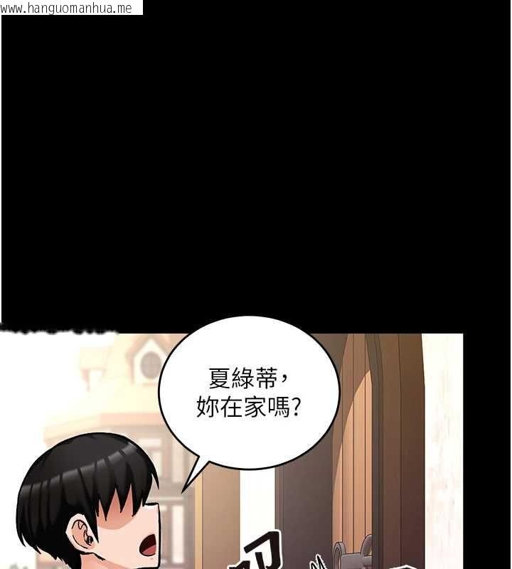韩国漫画这一世我要开后宫韩漫_这一世我要开后宫-第18话-是老子帮勇者开苞的在线免费阅读-韩国漫画-第85张图片