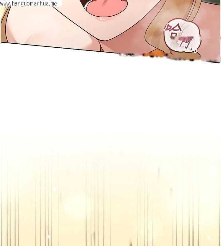 韩国漫画魔法少女露美娜韩漫_魔法少女露美娜-第14话-被前后夹击的黄色贝拉在线免费阅读-韩国漫画-第87张图片