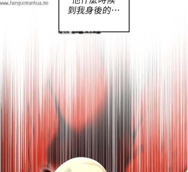 韩国漫画魔法少女露美娜韩漫_魔法少女露美娜-第14话-被前后夹击的黄色贝拉在线免费阅读-韩国漫画-第142张图片