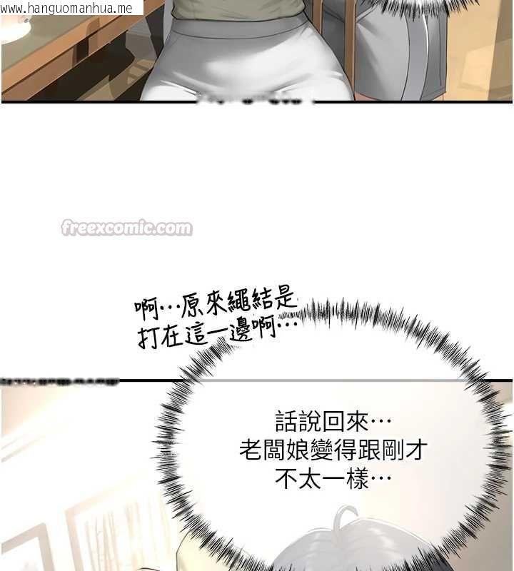 韩国漫画成人漫画取材课韩漫_成人漫画取材课-第12话-这下换妳当奴隶了在线免费阅读-韩国漫画-第120张图片