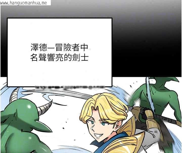 韩国漫画这一世我要开后宫韩漫_这一世我要开后宫-第18话-是老子帮勇者开苞的在线免费阅读-韩国漫画-第74张图片