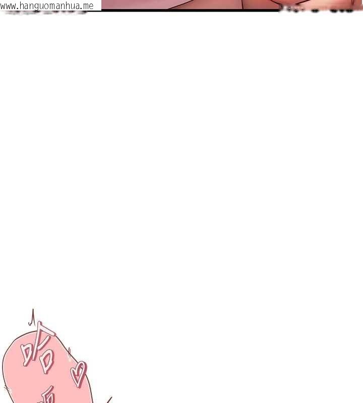 韩国漫画理想型演算法韩漫_理想型演算法-第7话-摸奶摸到擦枪走火在线免费阅读-韩国漫画-第202张图片