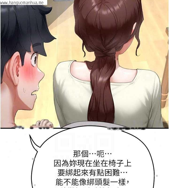 韩国漫画成人漫画取材课韩漫_成人漫画取材课-第12话-这下换妳当奴隶了在线免费阅读-韩国漫画-第81张图片