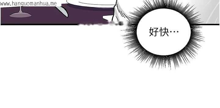 韩国漫画这一世我要开后宫韩漫_这一世我要开后宫-第18话-是老子帮勇者开苞的在线免费阅读-韩国漫画-第173张图片