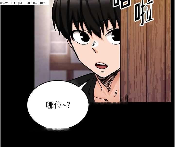 韩国漫画这一世我要开后宫韩漫_这一世我要开后宫-第18话-是老子帮勇者开苞的在线免费阅读-韩国漫画-第13张图片