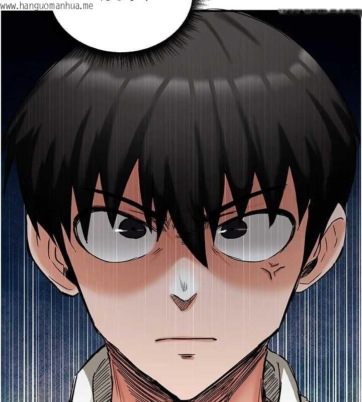 韩国漫画这一世我要开后宫韩漫_这一世我要开后宫-第18话-是老子帮勇者开苞的在线免费阅读-韩国漫画-第3张图片