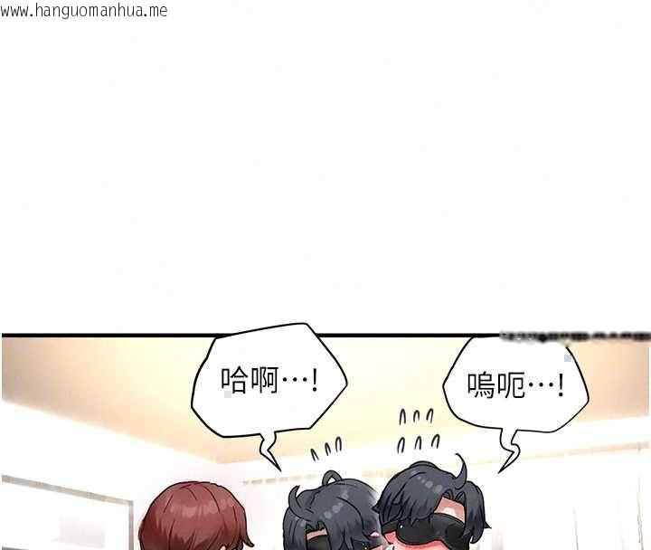 韩国漫画成人漫画取材课韩漫_成人漫画取材课-第12话-这下换妳当奴隶了在线免费阅读-韩国漫画-第51张图片