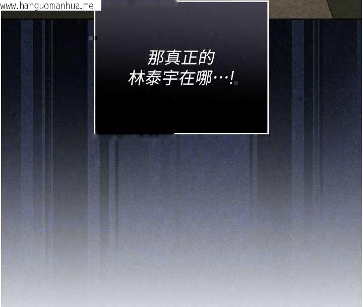 韩国漫画魔法少女露美娜韩漫_魔法少女露美娜-第14话-被前后夹击的黄色贝拉在线免费阅读-韩国漫画-第64张图片