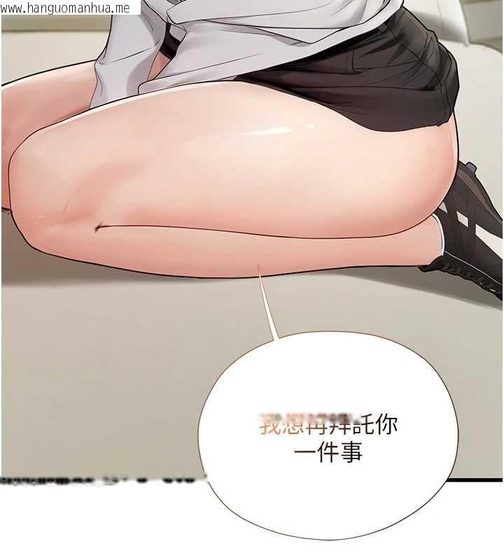 韩国漫画理想型演算法韩漫_理想型演算法-第7话-摸奶摸到擦枪走火在线免费阅读-韩国漫画-第64张图片