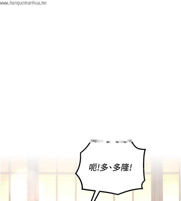 韩国漫画这一世我要开后宫韩漫_这一世我要开后宫-第18话-是老子帮勇者开苞的在线免费阅读-韩国漫画-第197张图片