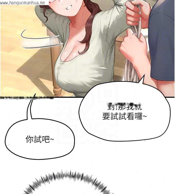 韩国漫画成人漫画取材课韩漫_成人漫画取材课-第12话-这下换妳当奴隶了在线免费阅读-韩国漫画-第83张图片