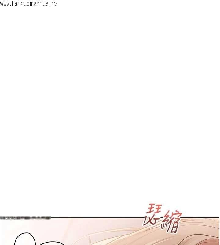 韩国漫画理想型演算法韩漫_理想型演算法-第7话-摸奶摸到擦枪走火在线免费阅读-韩国漫画-第43张图片
