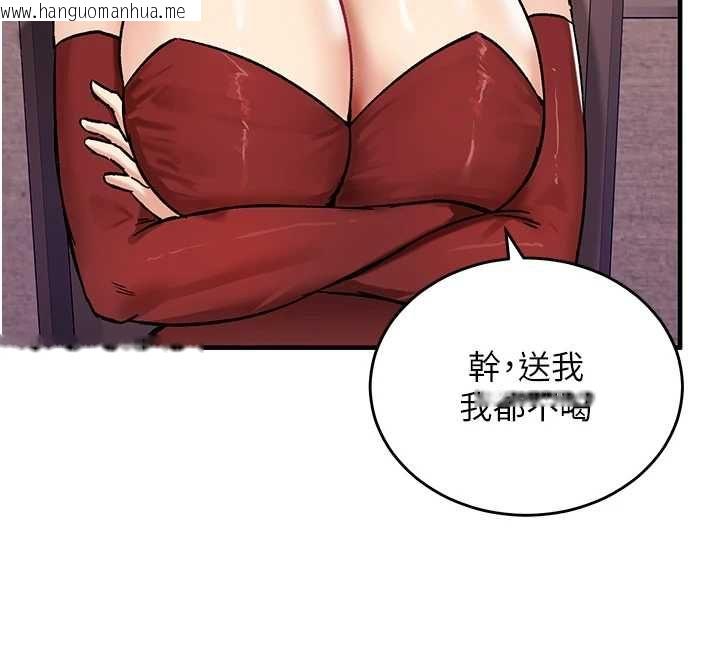 韩国漫画这一世我要开后宫韩漫_这一世我要开后宫-第18话-是老子帮勇者开苞的在线免费阅读-韩国漫画-第133张图片