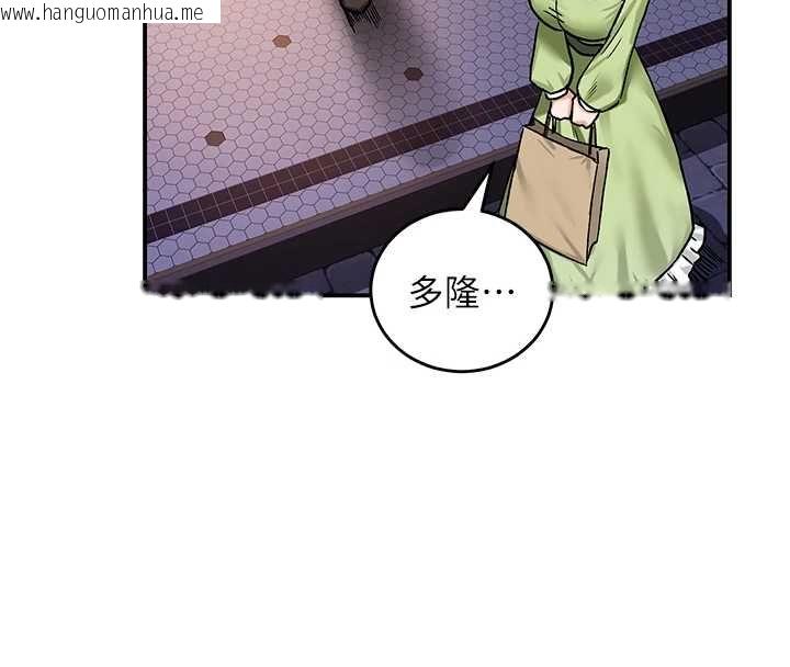 韩国漫画这一世我要开后宫韩漫_这一世我要开后宫-第18话-是老子帮勇者开苞的在线免费阅读-韩国漫画-第194张图片