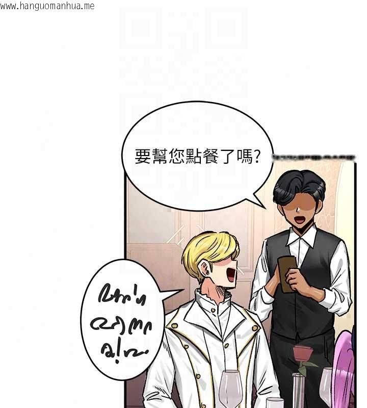 韩国漫画这一世我要开后宫韩漫_这一世我要开后宫-第18话-是老子帮勇者开苞的在线免费阅读-韩国漫画-第149张图片