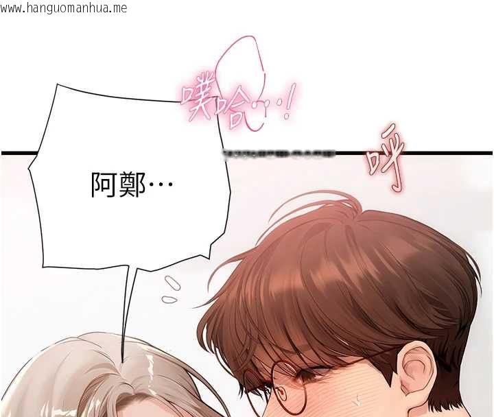 韩国漫画理想型演算法韩漫_理想型演算法-第7话-摸奶摸到擦枪走火在线免费阅读-韩国漫画-第171张图片