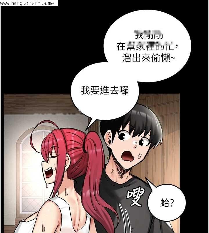 韩国漫画这一世我要开后宫韩漫_这一世我要开后宫-第18话-是老子帮勇者开苞的在线免费阅读-韩国漫画-第18张图片