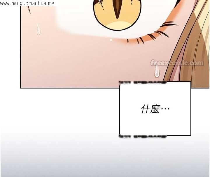 韩国漫画魔法少女露美娜韩漫_魔法少女露美娜-第14话-被前后夹击的黄色贝拉在线免费阅读-韩国漫画-第60张图片