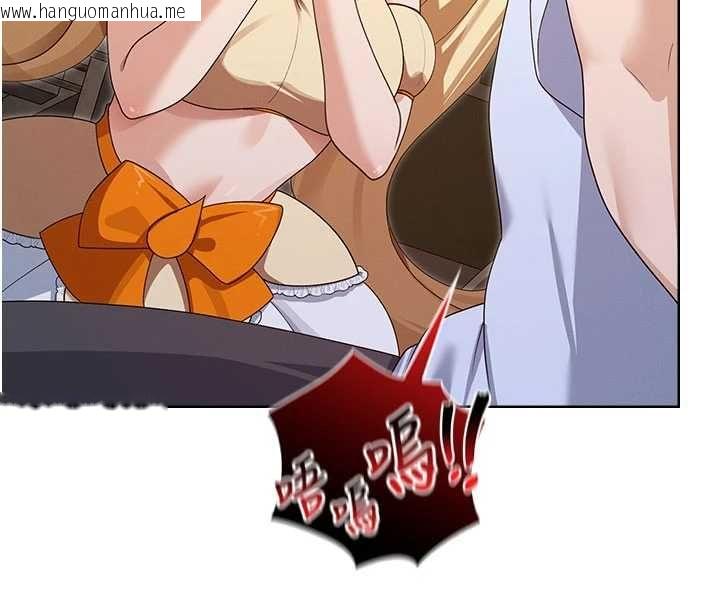 韩国漫画魔法少女露美娜韩漫_魔法少女露美娜-第14话-被前后夹击的黄色贝拉在线免费阅读-韩国漫画-第40张图片