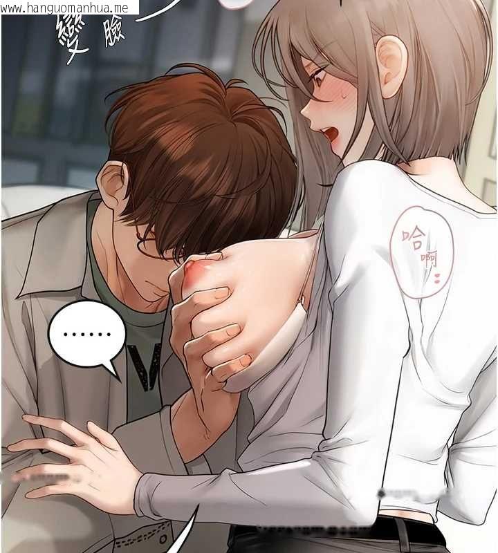 韩国漫画理想型演算法韩漫_理想型演算法-第7话-摸奶摸到擦枪走火在线免费阅读-韩国漫画-第26张图片