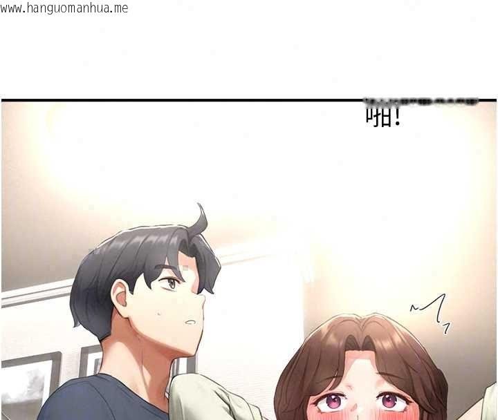 韩国漫画成人漫画取材课韩漫_成人漫画取材课-第12话-这下换妳当奴隶了在线免费阅读-韩国漫画-第117张图片