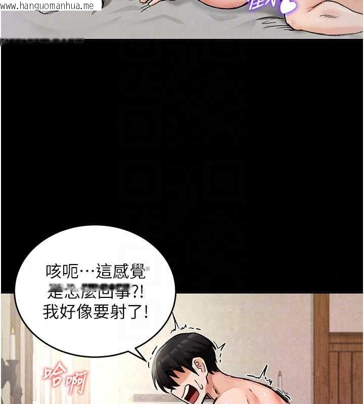 韩国漫画这一世我要开后宫韩漫_这一世我要开后宫-第18话-是老子帮勇者开苞的在线免费阅读-韩国漫画-第50张图片