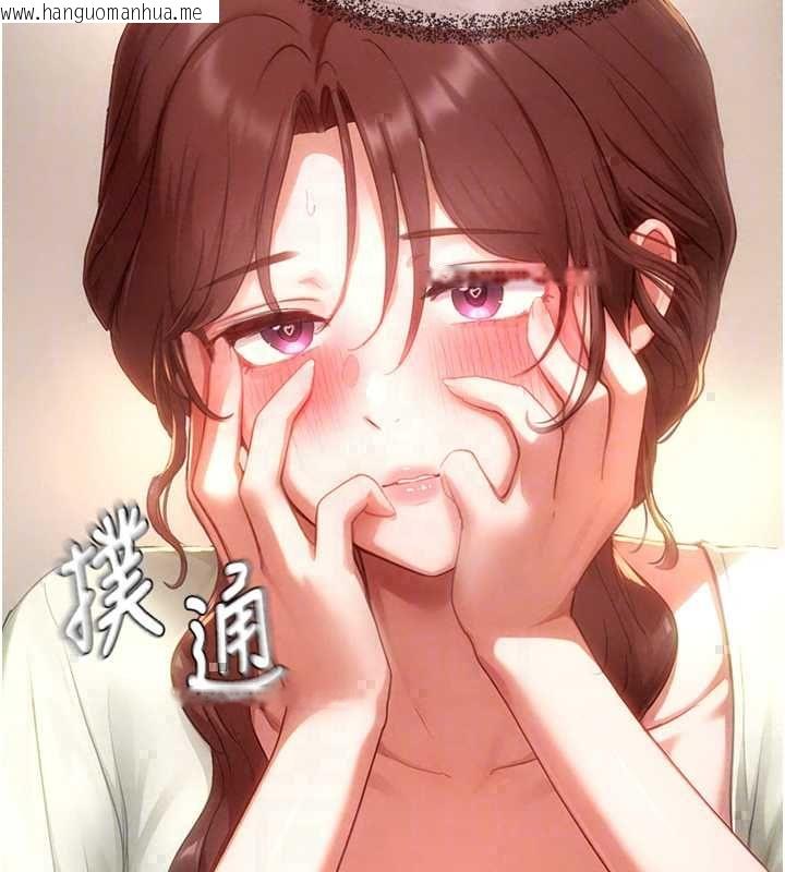 韩国漫画成人漫画取材课韩漫_成人漫画取材课-第12话-这下换妳当奴隶了在线免费阅读-韩国漫画-第48张图片