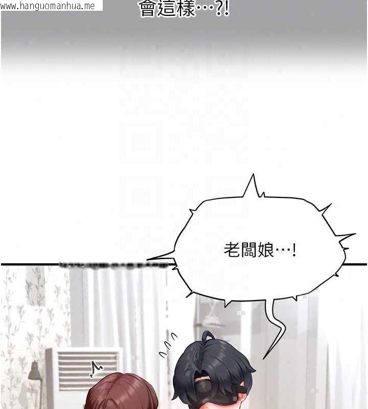 韩国漫画成人漫画取材课韩漫_成人漫画取材课-第12话-这下换妳当奴隶了在线免费阅读-韩国漫画-第38张图片