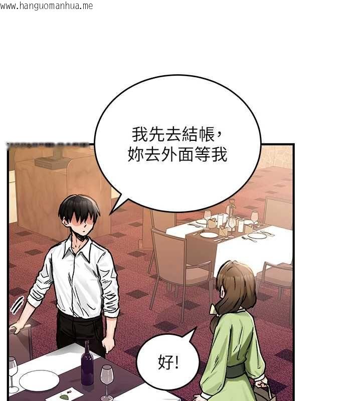 韩国漫画这一世我要开后宫韩漫_这一世我要开后宫-第18话-是老子帮勇者开苞的在线免费阅读-韩国漫画-第174张图片