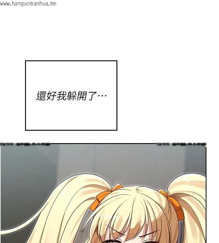 韩国漫画魔法少女露美娜韩漫_魔法少女露美娜-第14话-被前后夹击的黄色贝拉在线免费阅读-韩国漫画-第57张图片