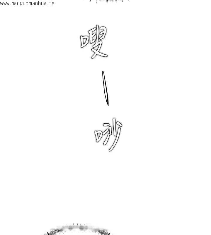 韩国漫画成人漫画取材课韩漫_成人漫画取材课-第12话-这下换妳当奴隶了在线免费阅读-韩国漫画-第3张图片
