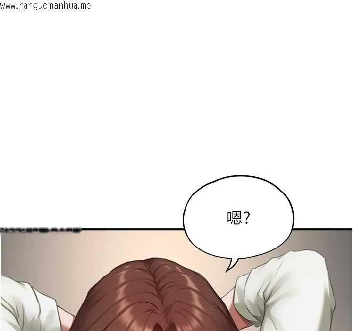 韩国漫画成人漫画取材课韩漫_成人漫画取材课-第12话-这下换妳当奴隶了在线免费阅读-韩国漫画-第125张图片