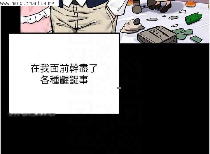 韩国漫画这一世我要开后宫韩漫_这一世我要开后宫-第18话-是老子帮勇者开苞的在线免费阅读-韩国漫画-第103张图片