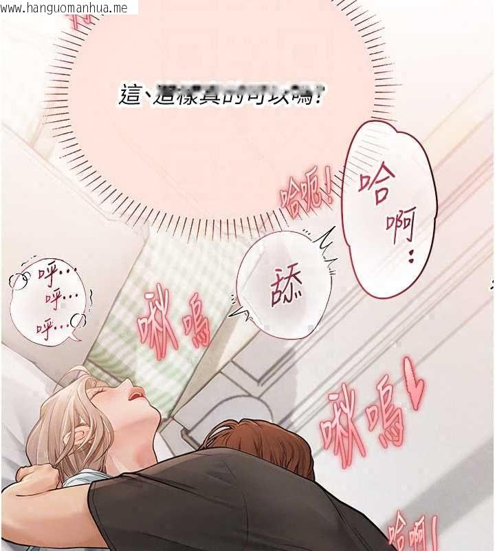 韩国漫画理想型演算法韩漫_理想型演算法-第7话-摸奶摸到擦枪走火在线免费阅读-韩国漫画-第216张图片