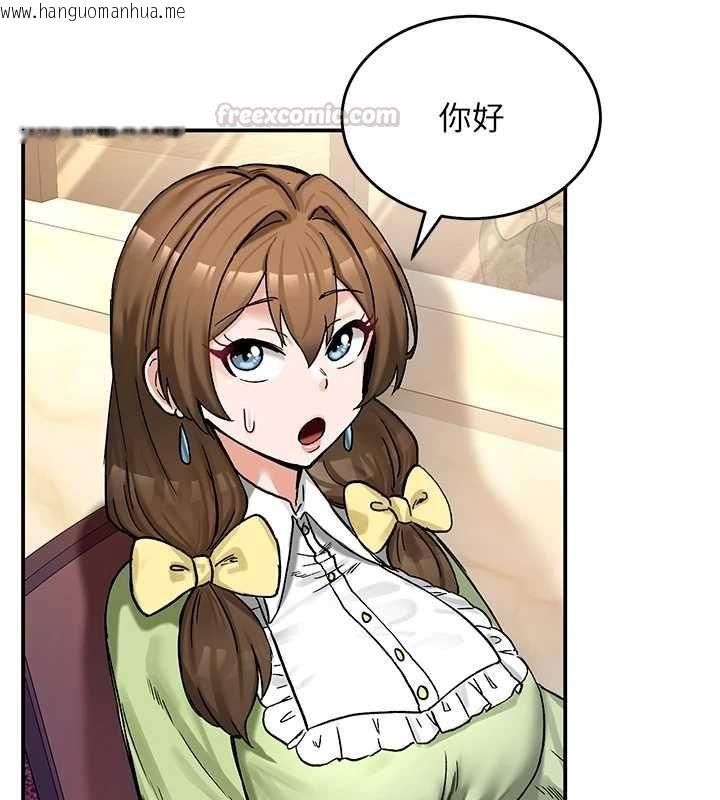 韩国漫画这一世我要开后宫韩漫_这一世我要开后宫-第18话-是老子帮勇者开苞的在线免费阅读-韩国漫画-第120张图片